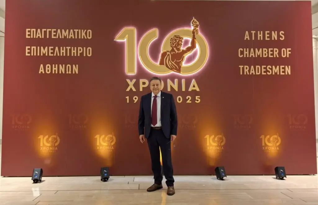 Athens Chamber of Tradesmen