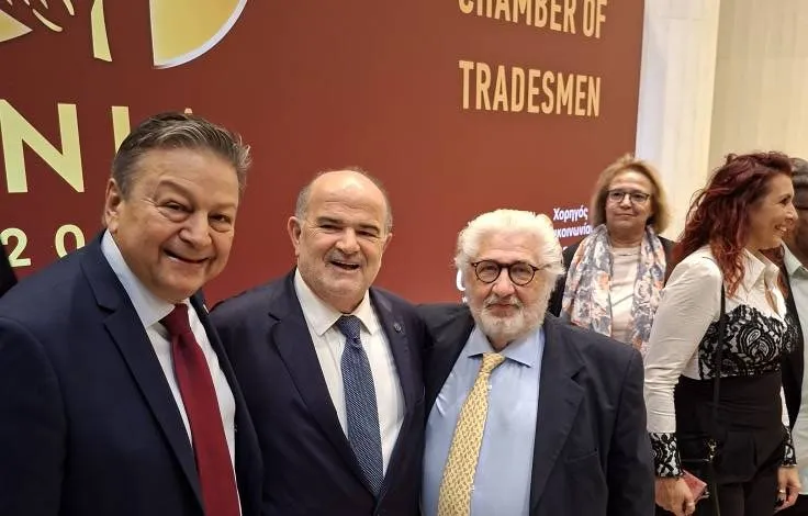 Athens Chamber of Tradesmen